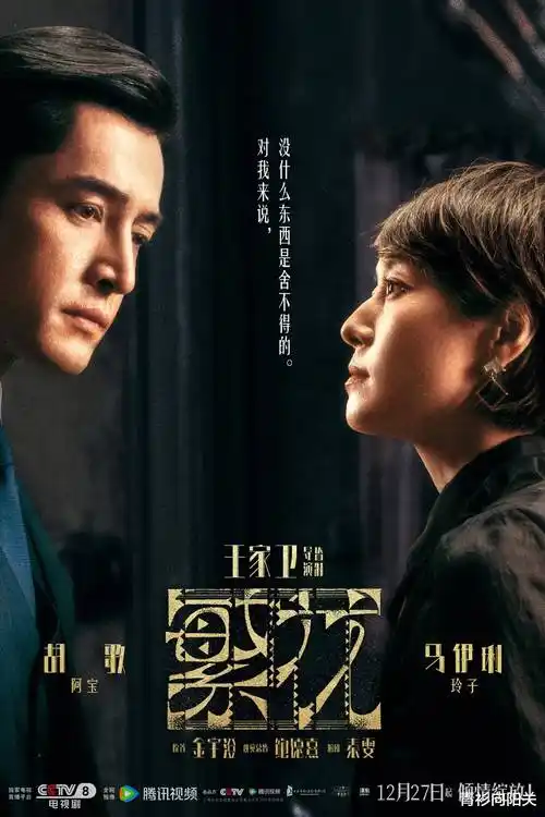 闪婚后夫人马甲藏不住短剧海报