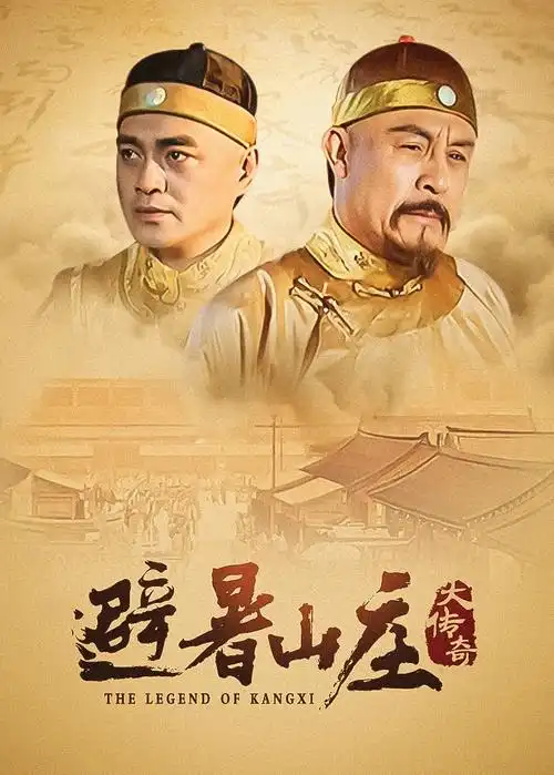 重生之我在霸总短剧当编剧短剧海报