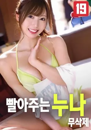深海回响电影海报